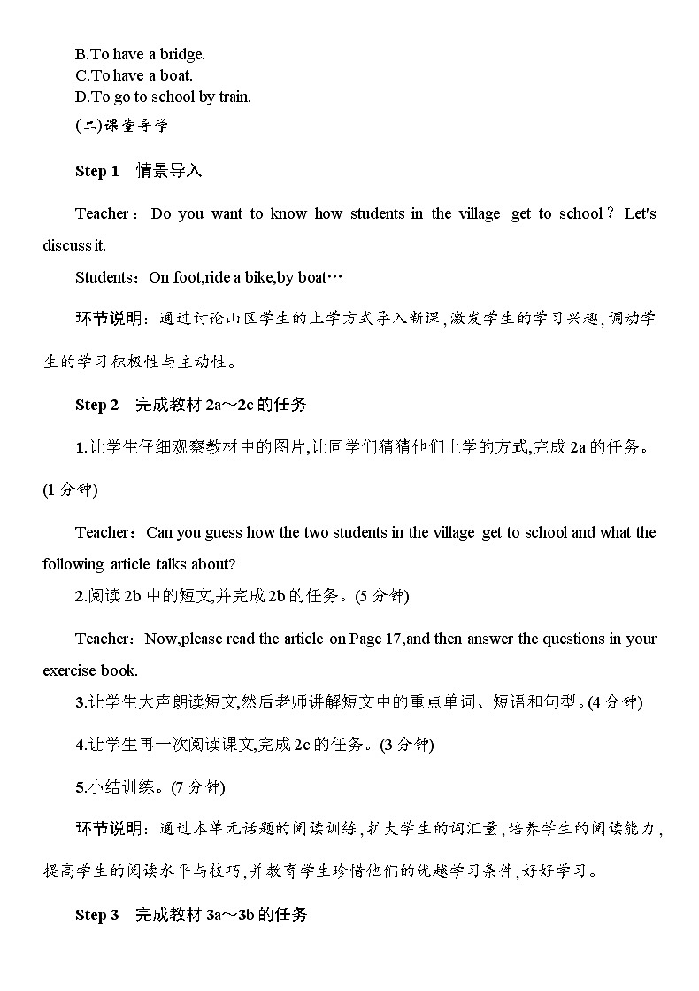 7年级人教版英语下册 Unit 3  单元PPT课件及导学案03
