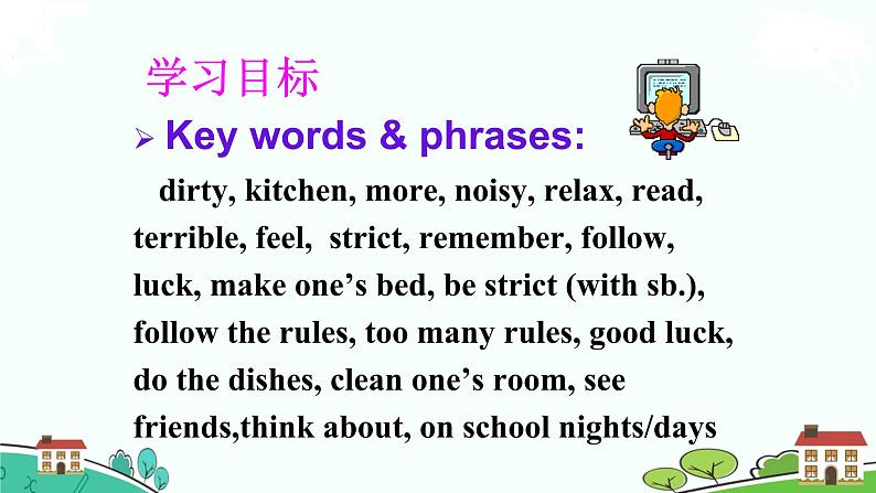 Unit 4 Section B 第2课时第2页