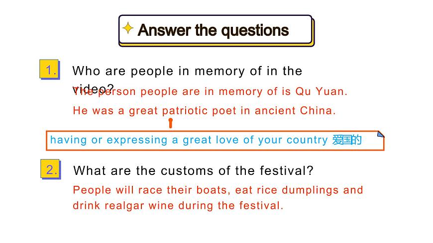 Unit 2 Section A 1a-1b,2a-2d,Grammar Focus 課件 2021-2022學(xué)年人教版九年級(jí)英語(yǔ)全冊(cè)第6頁(yè)