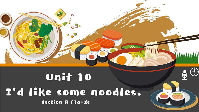 七下unit10 I‘d like some noodlesSectionA1a-2d课件第2页