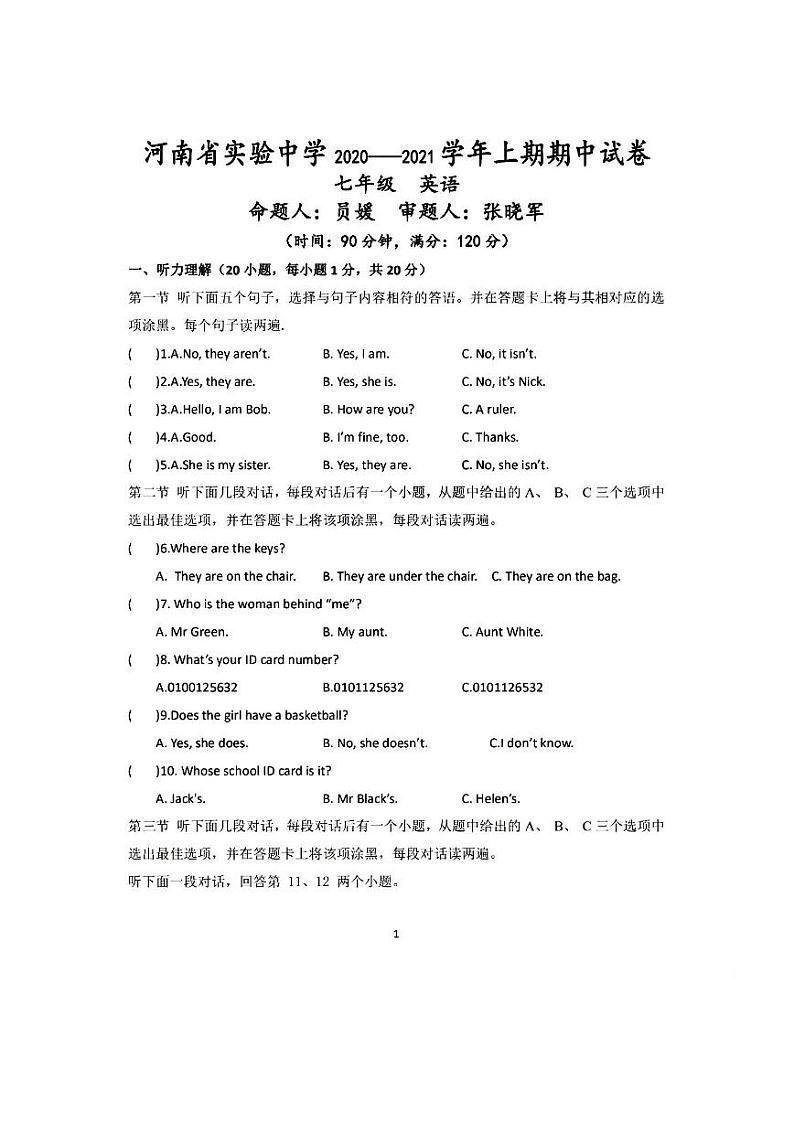 2020-2021学年河南省实验中学七年级英语上学期期中试卷(PDF有答案)第1页