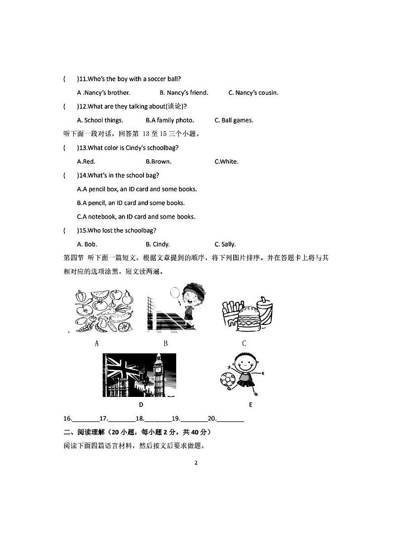 2020-2021学年河南省实验中学七年级英语上学期期中试卷(PDF有答案)第2页