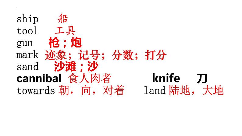 Unit8Haveyoureadtreasureislandyet?SectionA3a-3c公开课课件2021-2022学年人教版英语八年级下册08