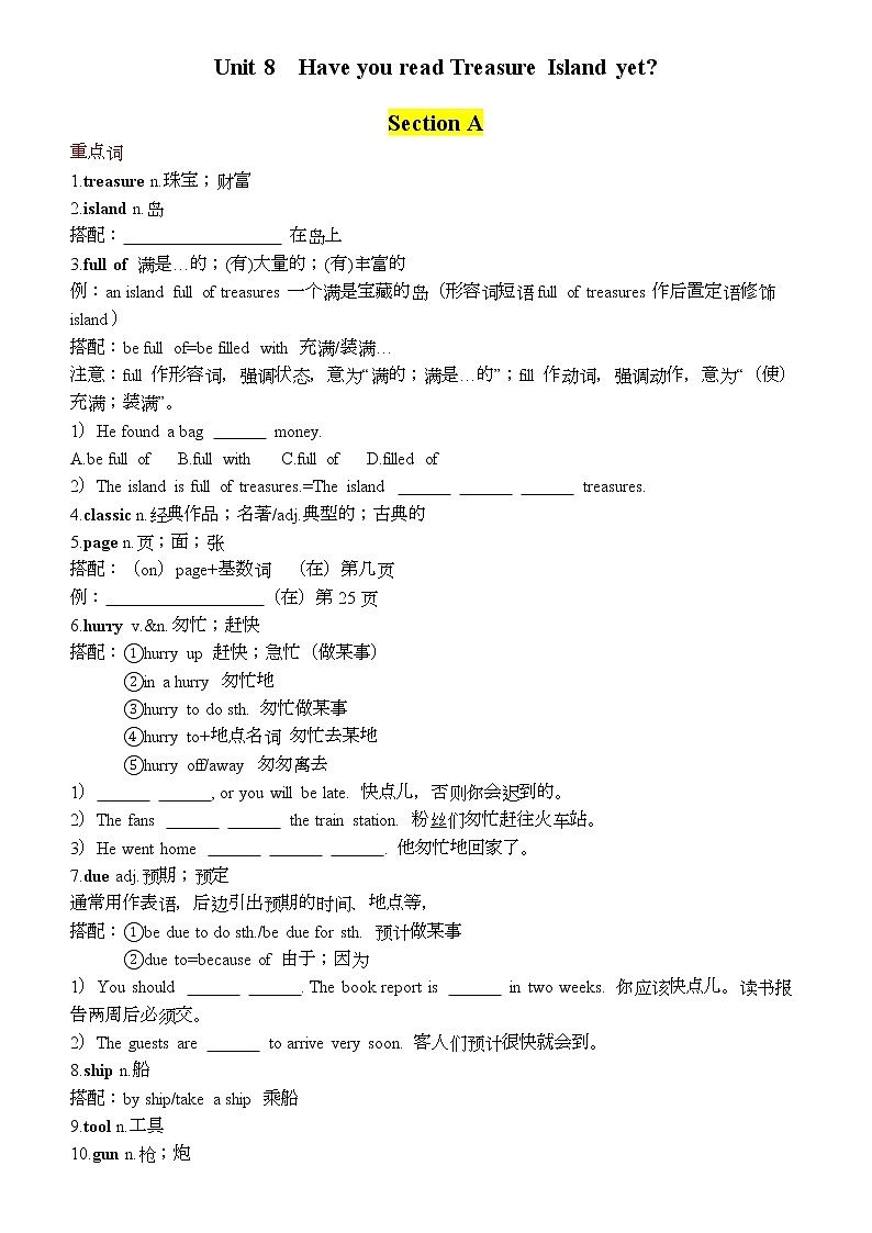 Unit8知识点讲解2021-2022学年人教版八年级下册英语第1页