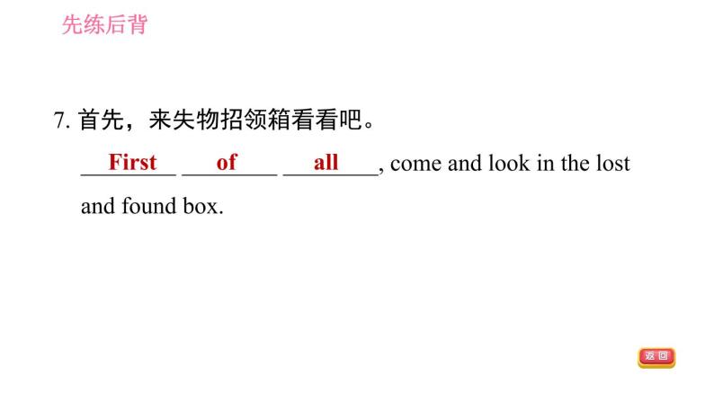 2020-2021学年外研版七年级下册英语Module1Unit1Whosebagisthis习题课件08