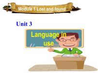 外研版 (新标准)七年级下册Unit 3 Language in use课文ppt课件