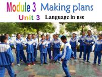 初中英语外研版 (新标准)七年级下册Module 3 Making plansUnit 3 Language in use课文课件ppt