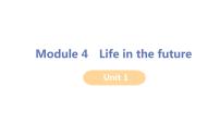 外研版 (新标准)七年级下册Module 4 Life in the futureUnit 1 Everyone will study at home评课课件ppt