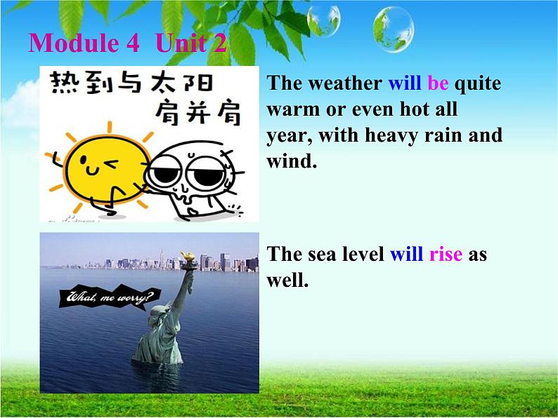 外研版七年级英语下册课件:M4U2Everyfamilywillhaveasmallplane(共56张PPT)第7页