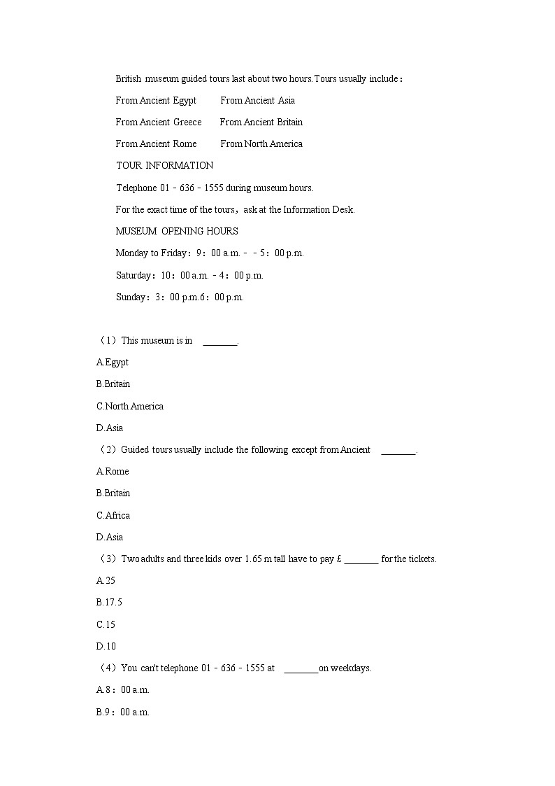 2022年辽宁省锦州市黑山县中考英语模拟试卷(一)03
