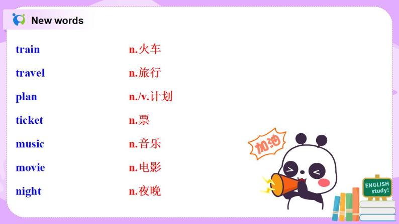 Module7 Unit2 When do you use a computer  课件 PPT+教案08