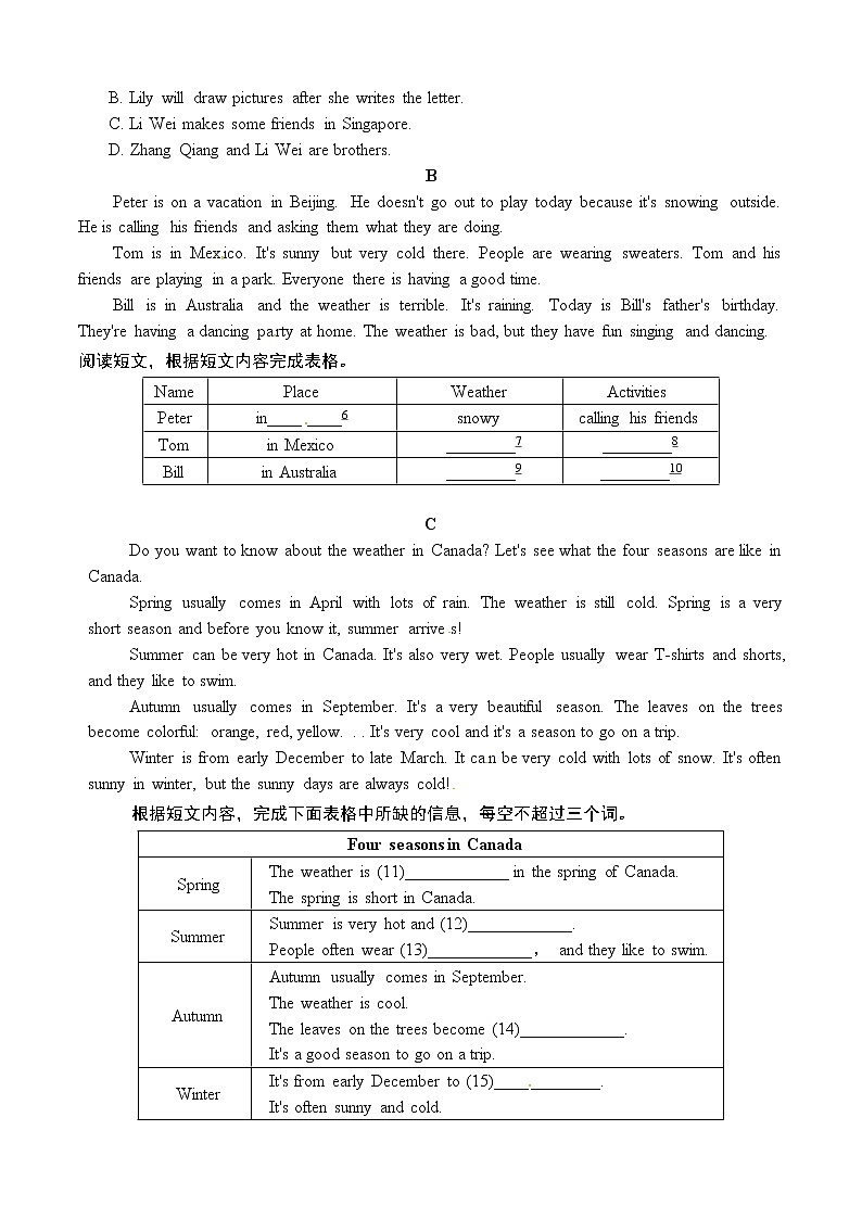 2022年春季学期人教版英语七年级下册Unit-7 单元测试卷(有答案)第3页