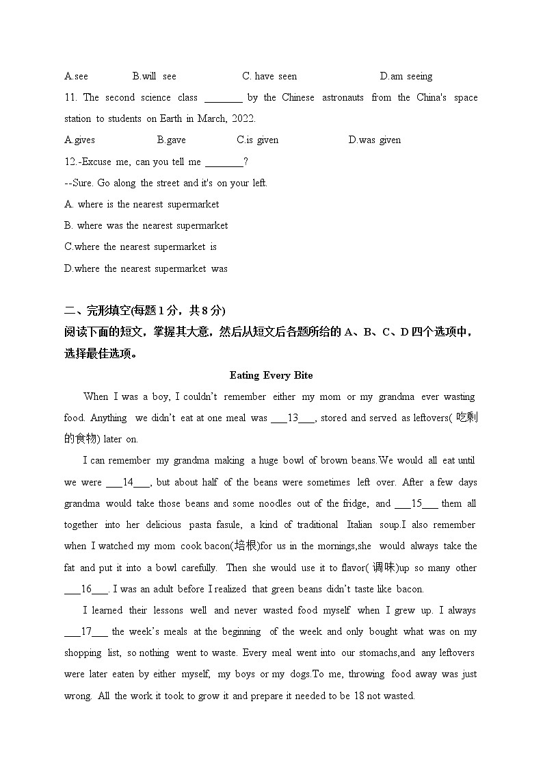 2022年北京市昌平区九年级年级学考第二次统一练习(二模)英语试卷(word版含答案)02