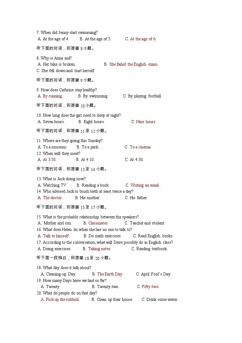 湖南省娄底市双峰县2022年初中毕业学业水平摸底考试英语试题(word版含答案)第3页