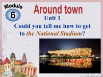 初中英语外研版 (新标准)七年级下册Module 6 Around townUnit 1 Could you tell me how to get to the National Stadium教课内