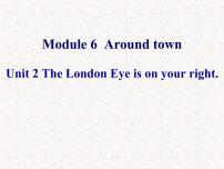 初中英语外研版 (新标准)七年级下册Unit 2 The London Eye is on your right.示范课ppt课件