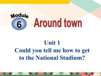 外研版 (新标准)七年级下册Unit 1 Could you tell me how to get to the National Stadium示范课ppt课件