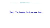 初中英语外研版 (新标准)七年级下册Unit 2 The London Eye is on your right.教课内容ppt课件