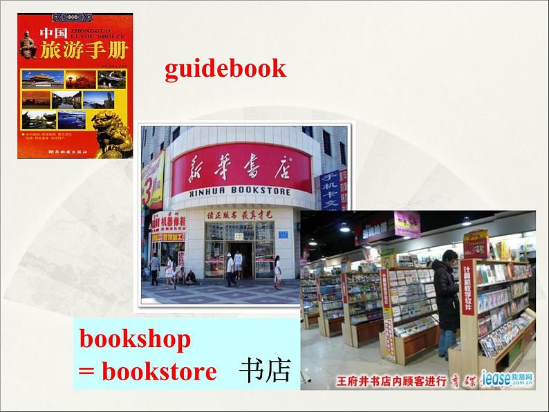 外研版七年级下册英语Module6Unit1(共31张PPT)第6页