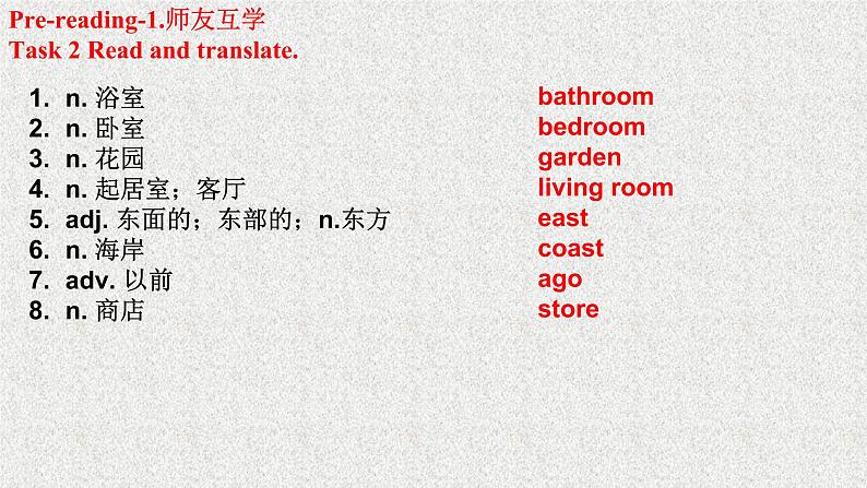 Module7Unit2课件2021-2022学年山东省阳谷县教育和体育局外研版七年级下册英语第8页