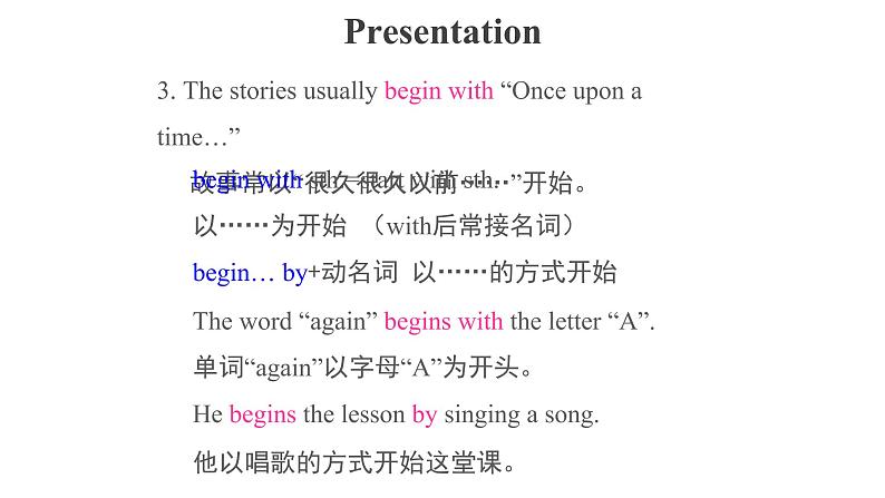 2020-2021学年外研版英语七年级下册Module8Unit3Languageinuse(2)课件第7页