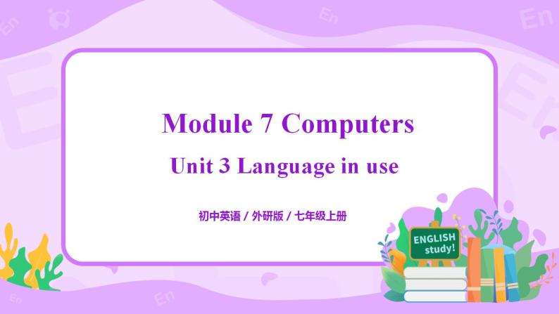 Module7 Unit3 Language in use 课件PPT+教案01