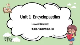 《Unit 1 Encyclopaedias》 Grammar 課件+教案