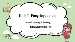 《Unit 1 Encyclopaedias》 Listening & Speaking 課件+教案