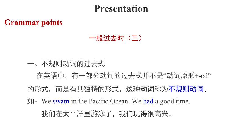 2020-2021学年外研版英语七年级下册Module9Unit3Languageinuse(1)课件第4页