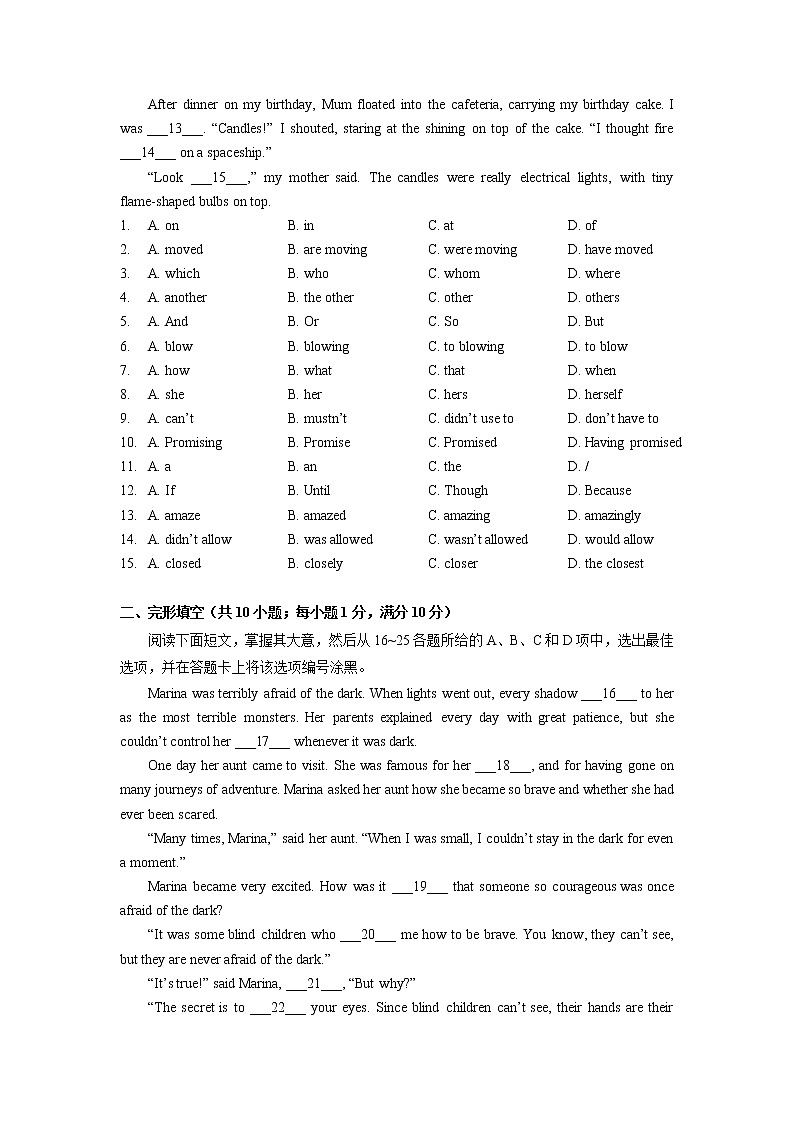广东省广州市荔湾区2021-2022学年九年级二模英语试卷(含答案无听力)第2页