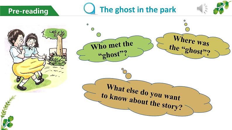 Unit 5 Amazing things Reading (共25张PPT)第4页