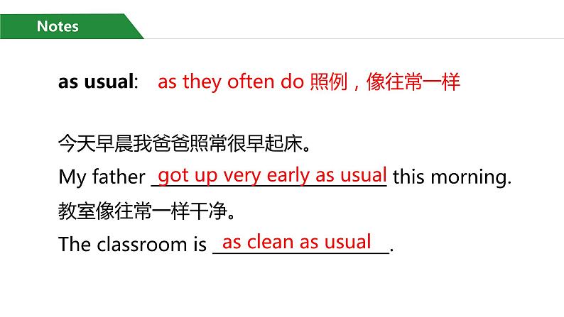 Unit 5 Amazing things Reading (共25张PPT)第8页