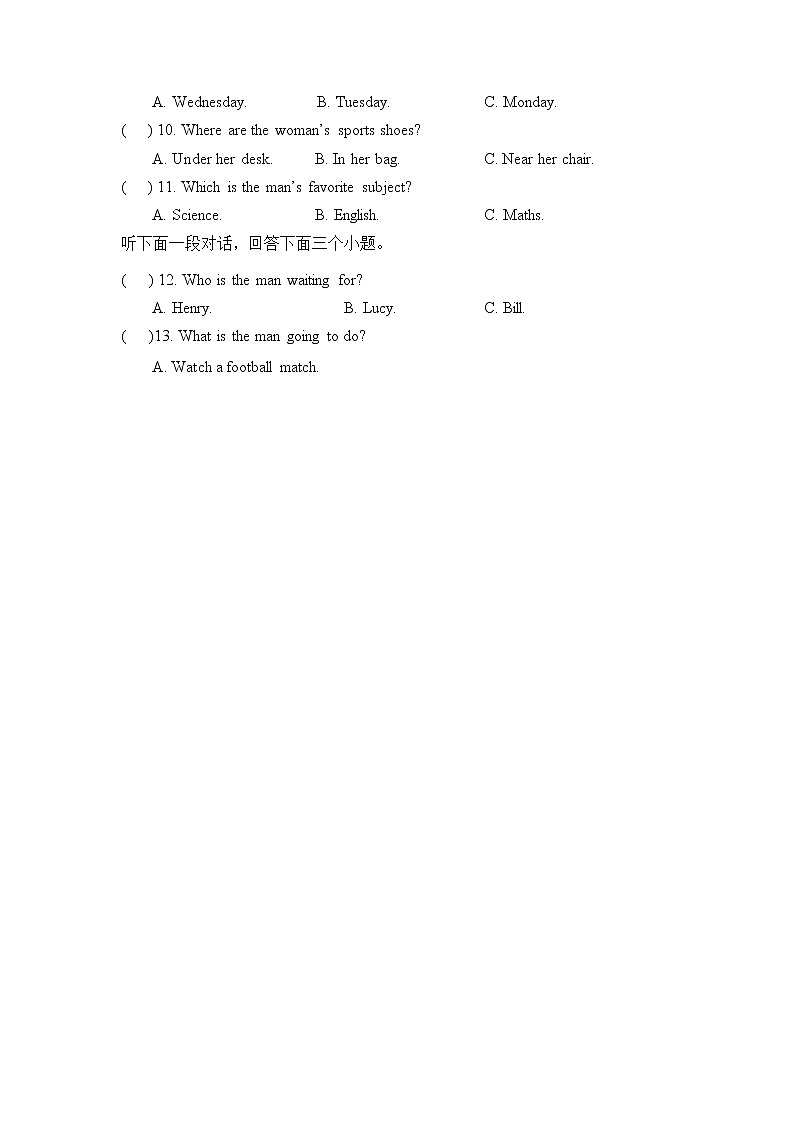 辽宁省沈阳市第一三四中学2021-2022学年八年级下学期期中考试英语试题(含答案)第2页