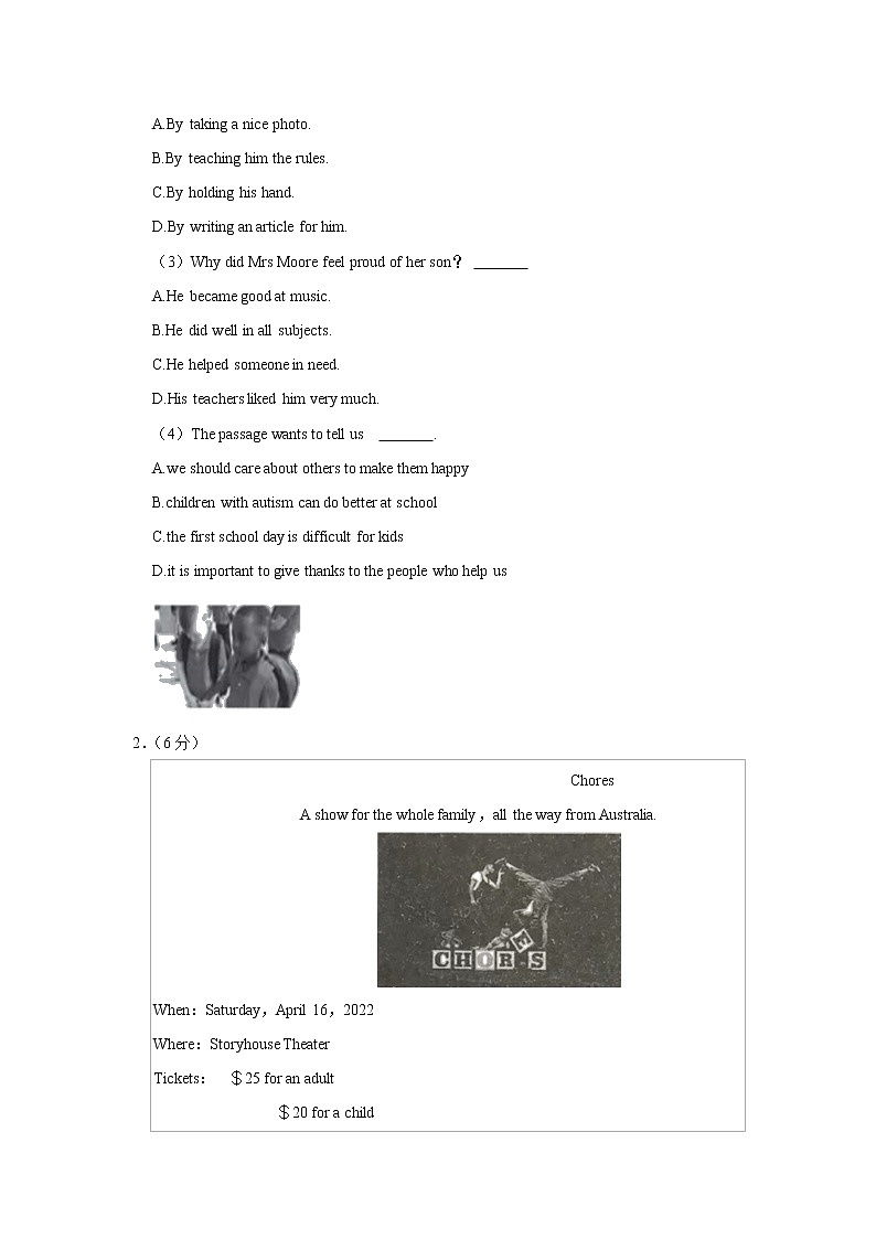 浙江省杭州十三中教育集团2021-2022学年八年级下学期期中英语试卷(含答案)第2页