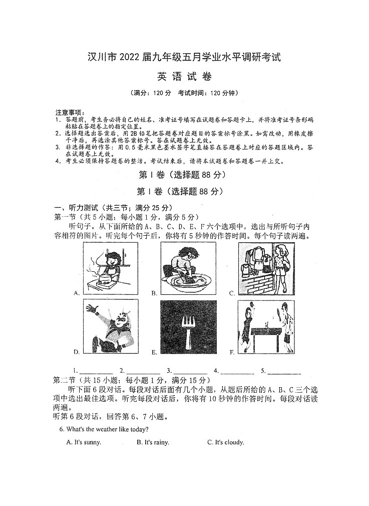 英语第1页
