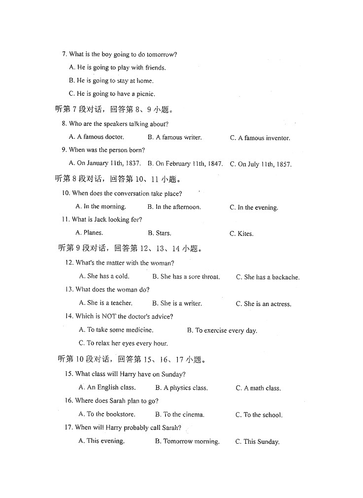 英语第2页