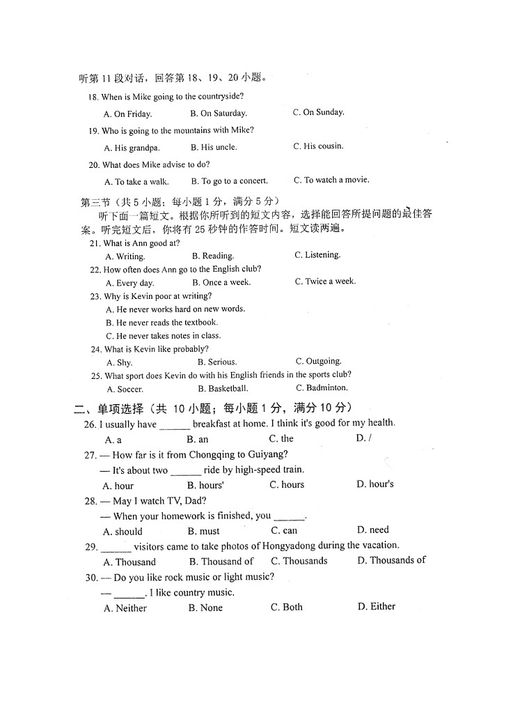 英语第3页