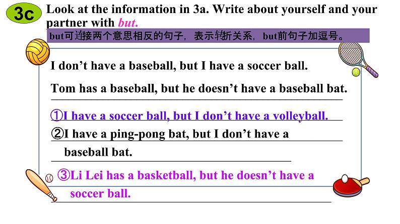 人教新目标版英语七年级上Unit 5 Do you have a soccer ball_Section B 3a-Self Check课件(13张PPT无素材)05