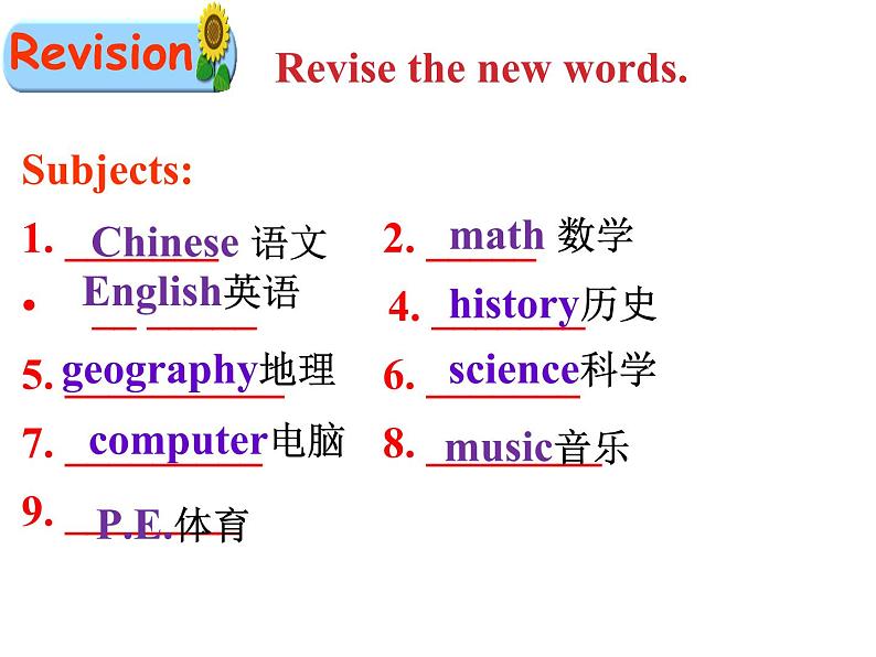 Unit 9 My favorite subject is science SectionB 1a-1d 课件 (共26张PPT无素材)第3页
