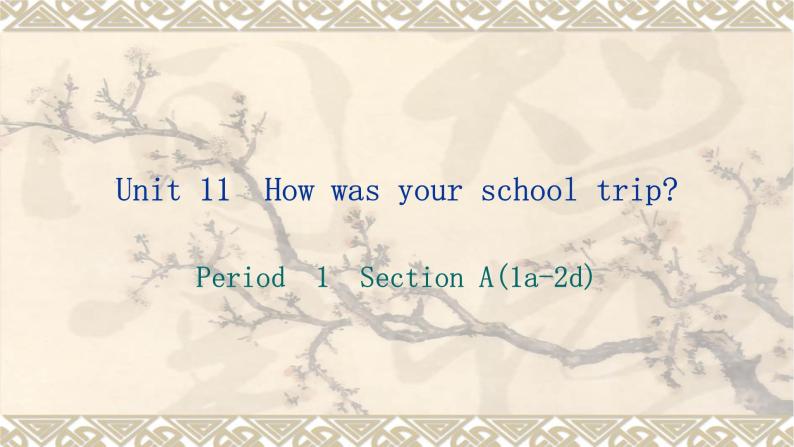 Unit 11 How was your school trip_ Section A(1a-2d)课件(共18张PPT)01