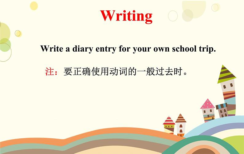Unit 11 How was your school trip?Section B 3a-self check 第4课时(共13张PPT)第6页
