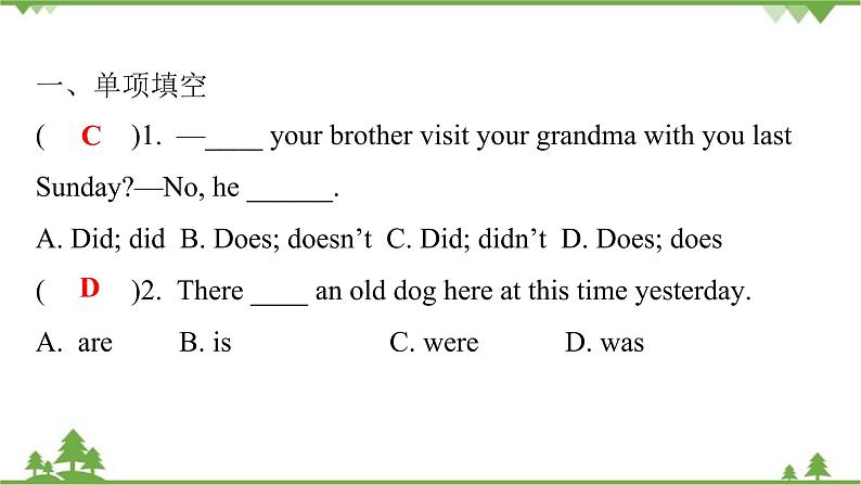 Unit 11 How was your school trip?-Section A (Grammar Focus_3b)课件(共有PPT20张)第2页