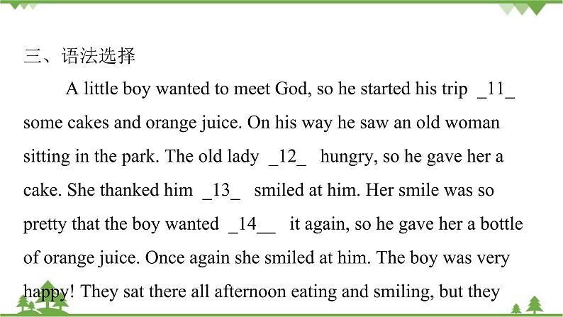Unit 11 How was your school trip?-Section A (Grammar Focus_3b)课件(共有PPT20张)第7页