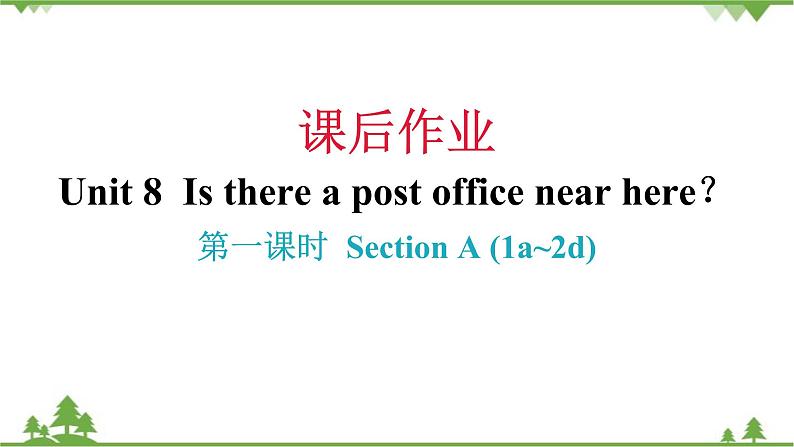 Unit 8 Is there a post office near here?Section A (1a_2d) 习题课件(共20张PPT)01