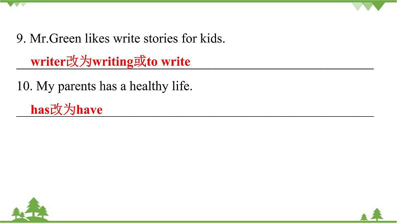 Unit 2 What time do you go to school-Section B (3a_Self Check)练习课件(共18张PPT)第5页