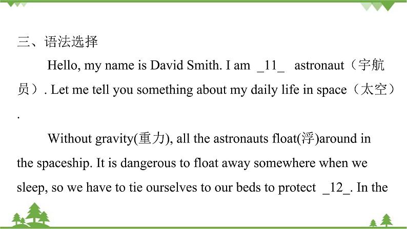 Unit 2 What time do you go to school-Section B (3a_Self Check)练习课件(共18张PPT)第6页