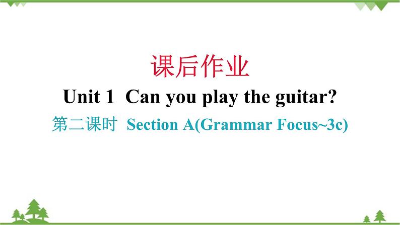 Unit 1 Can you play the guitar-Section A(Grammar Focus_3c)课件(共有PPT18张)01