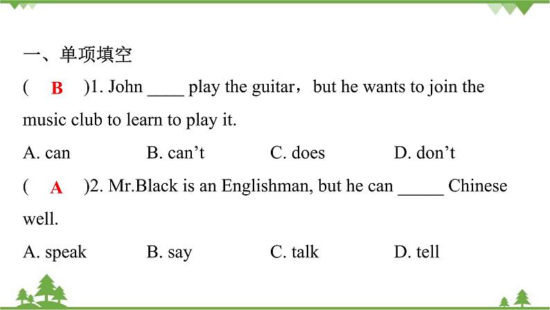 Unit 1 Can you play the guitar-Section A(Grammar Focus_3c)课件(共有PPT18张)02