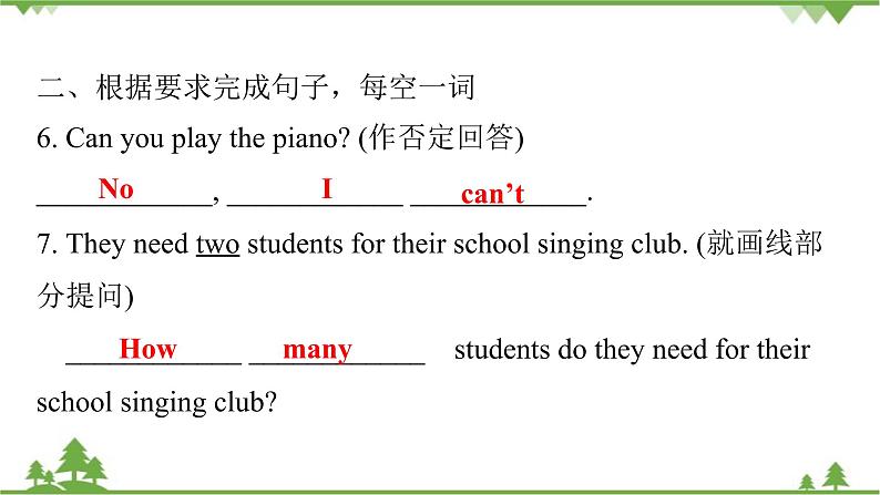 Unit 1 Can you play the guitar-Section A(Grammar Focus_3c)课件(共有PPT18张)04