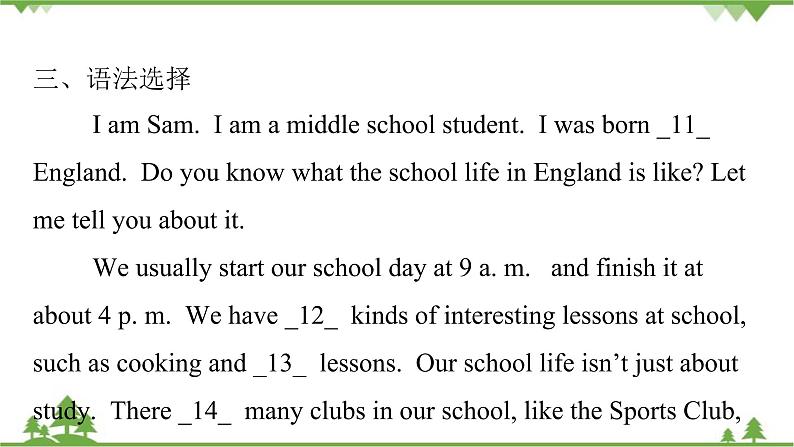 Unit 1 Can you play the guitar-Section A(Grammar Focus_3c)课件(共有PPT18张)06